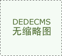 本网坐不负任何责