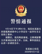 曾经介入查询拜访