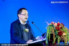<b>加速打制国际化设想小镇和设想之都的从</b>
